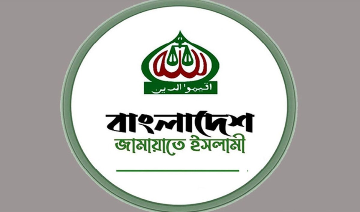 আগামীকাল জামায়াতের কর্মসূ‌চি স্থগিত