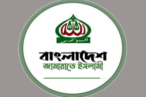 আগামীকাল জামায়াতের কর্মসূ‌চি স্থগিত