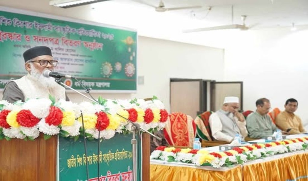 ইসলামী মূল্যবোধ ও সংস্কৃতি চর্চা আদর্শ রাষ্ট্র গঠন প্রক্রিয়াকে ত্বরান্বিত করবে: ধর্ম উপদেষ্টা 3 ধর্ম 1740740985 ইসলামী মূল্যবোধ ও সংস্কৃতি চর্চা আদর্শ রাষ্ট্র গঠন প্রক্রিয়াকে ত্বরান্বিত করবে: ধর্ম উপদেষ্টা