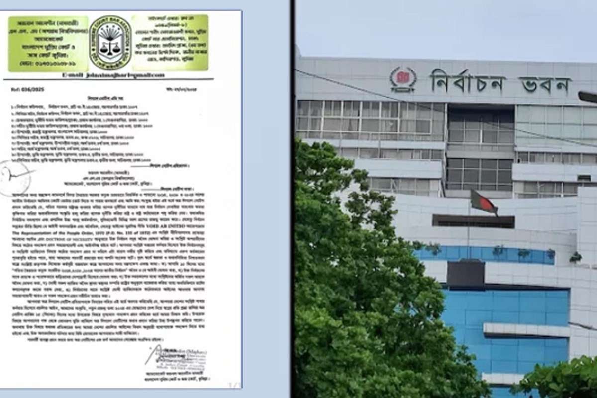 রাষ্ট্রীয়ভাবে আ.লীগ আমলের ৩ নির্বাচন অবৈধ ঘোষণা করতে নোটিশ