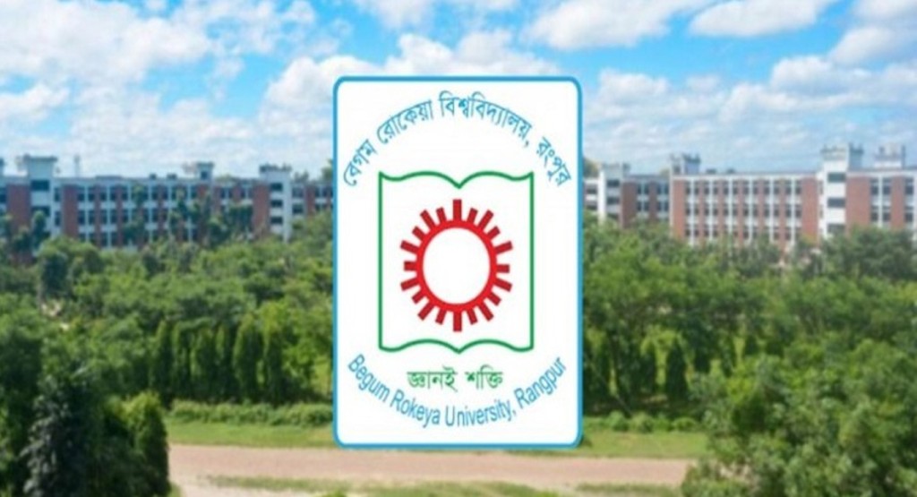 ভালোবাসা দিবসে বেরোবি ক্যাম্পাসে বহিরাগত প্রবেশে নিষেধাজ্ঞা 2 ছবি: সংগৃহীত