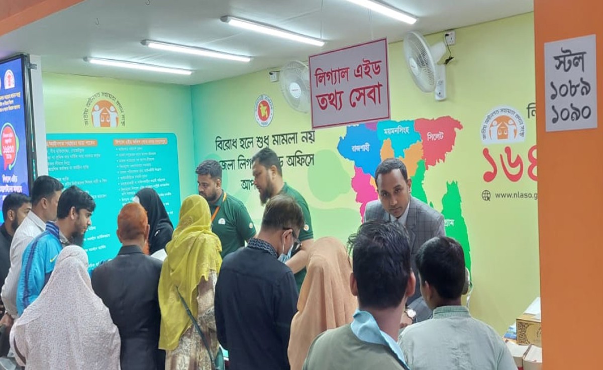 একুশে বই মেলায় ১১ দিনে ৭২০ জনকে বিনামূল্যে আইনগত পরামর্শ ও তথ্য সেবা প্রদান