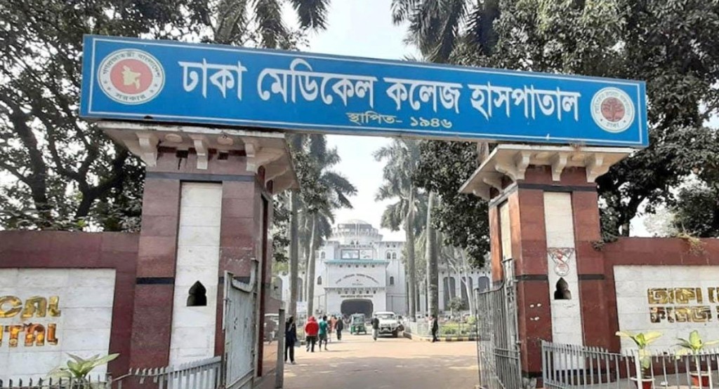 ঢাকা মেডিকেলে এক কারাবন্দির মৃত্যু 3 ম ২৪ ঢামেক 1739715707 ঢাকা মেডিকেলে এক কারাবন্দির মৃত্যু