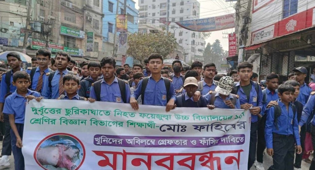 বগুড়ায় স্কুল ছাত্র হত্যার বিচারের দাবিতে বিক্ষোভ 4 ম ৪০ 1739797222 বগুড়ায় স্কুল ছাত্র হত্যার বিচারের দাবিতে বিক্ষোভ