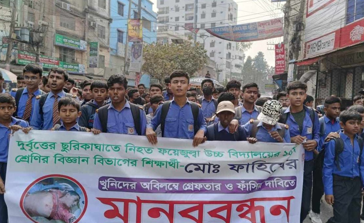 বগুড়ায় স্কুল ছাত্র হত্যার বিচারের দাবিতে বিক্ষোভ