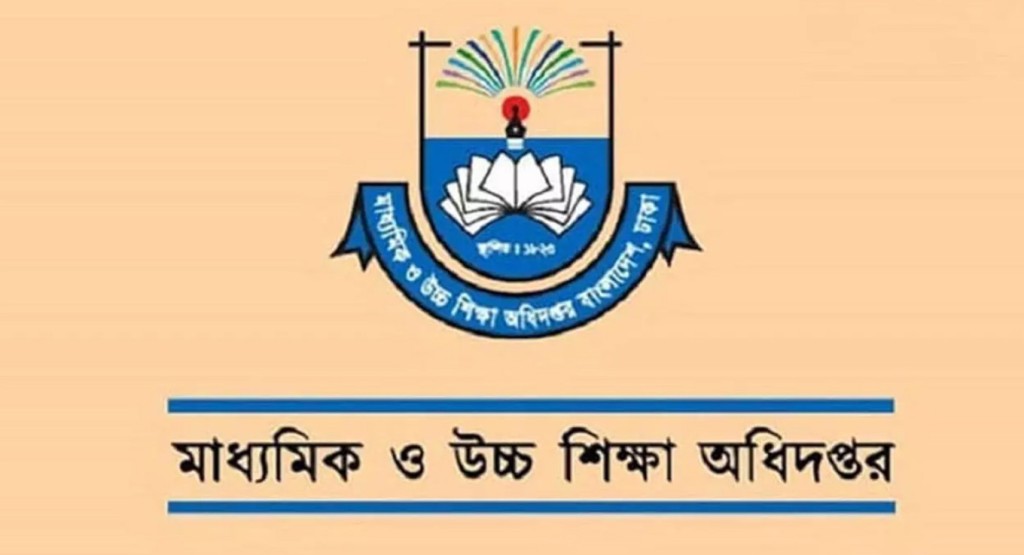 এসএসসির প্রাক-নির্বাচনী ও নির্বাচনী পরীক্ষার নতুন তারিখ ঘোষণা 4 মউশি 1739882594 এসএসসির প্রাক-নির্বাচনী ও নির্বাচনী পরীক্ষার নতুন তারিখ ঘোষণা