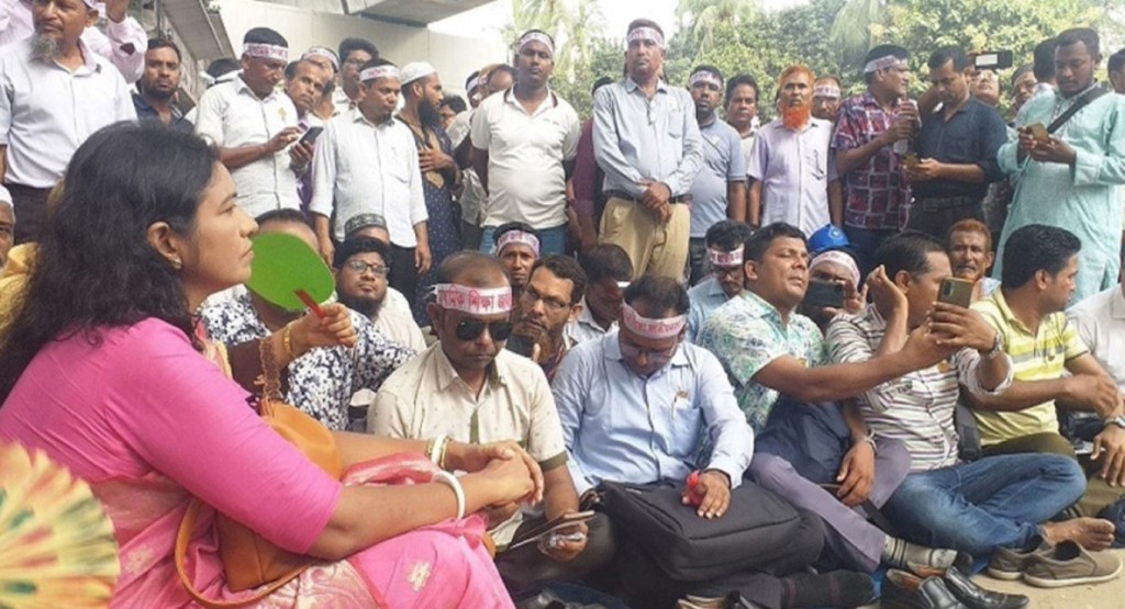 এমপিওভুক্ত শিক্ষকদের ‘গ্যাদারিং ফর ন্যাশনালাইজেশন’ কর্মসূচি আজ 4 শিক্ষক 1739763745 এমপিওভুক্ত শিক্ষকদের ‘গ্যাদারিং ফর ন্যাশনালাইজেশন’ কর্মসূচি আজ