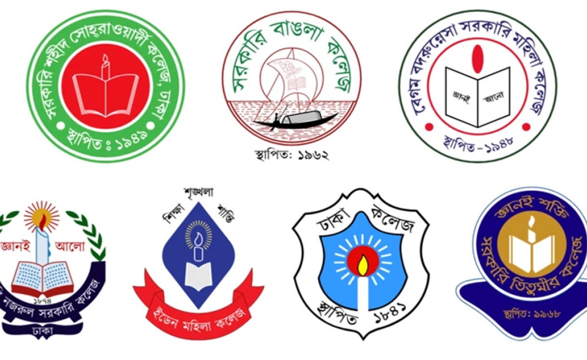 সাত কলেজ সমন্বয়ে বিশ্ববিদ্যালয়ের নাম চাইলো ইউজিসি