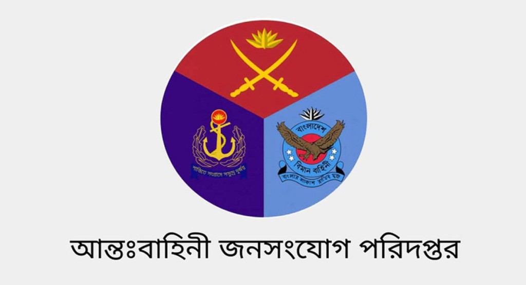 সারা দেশে মব জাস্টিস-চাঁদাবাজি ও হত্যা আগের চেয়ে কমেছে: সেনা সদর 4 সেনা সদর 1739811172 সারা দেশে মব জাস্টিস-চাঁদাবাজি ও হত্যা আগের চেয়ে কমেছে: সেনা সদর