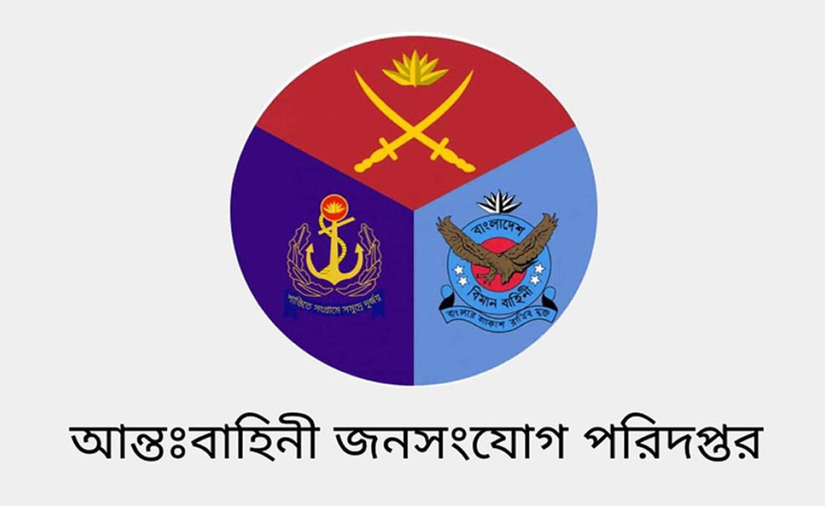 সারা দেশে মব জাস্টিস-চাঁদাবাজি ও হত্যা আগের চেয়ে কমেছে: সেনা সদর