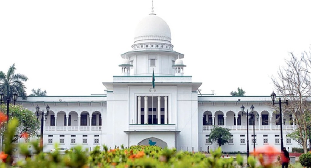 বাংলাদেশ মাইনরিটি জনতা পার্টিকে নিবন্ধন দিতে হাইকোর্টের আদেশ 2 হাইকোর্ট 1739278265 বাংলাদেশ মাইনরিটি জনতা পার্টিকে নিবন্ধন দিতে হাইকোর্টের আদেশ