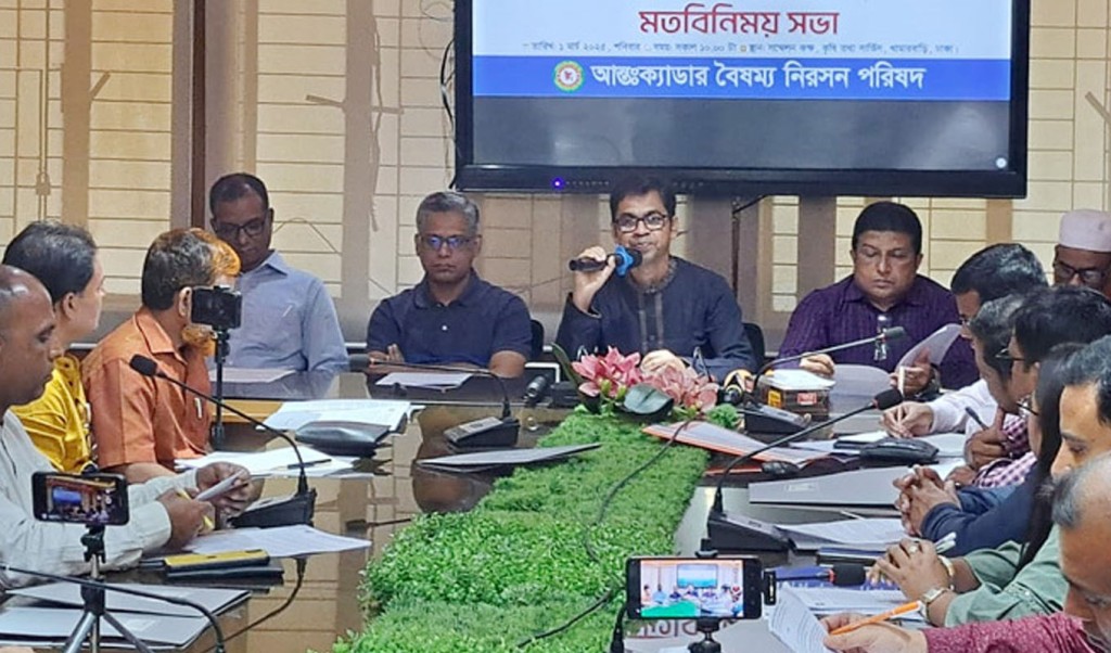আন্তঃক্যাডার বৈষম্য নিরসনের দাবিতে ২৫ ক্যাডারের পূর্ণদিবস কর্মবিরতি রবিবার 4 25 1740819991 আন্তঃক্যাডার বৈষম্য নিরসনের দাবিতে ২৫ ক্যাডারের পূর্ণদিবস কর্মবিরতি রবিবার
