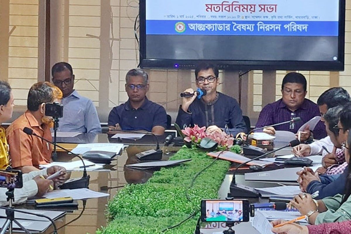 আন্তঃক্যাডার বৈষম্য নিরসনের দাবিতে ২৫ ক্যাডারের পূর্ণদিবস কর্মবিরতি রবিবার