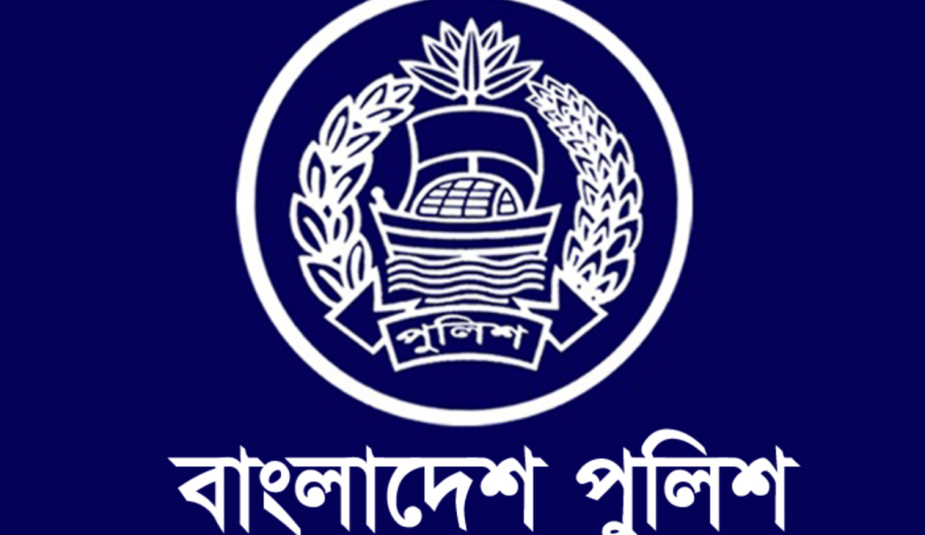 BD Police 1741701120 1 পুলিশের কল্যাণে দ্রুত ব্যবস্থা নেওয়ার নির্দেশ ড. মুহাম্মদ ইউনূসের