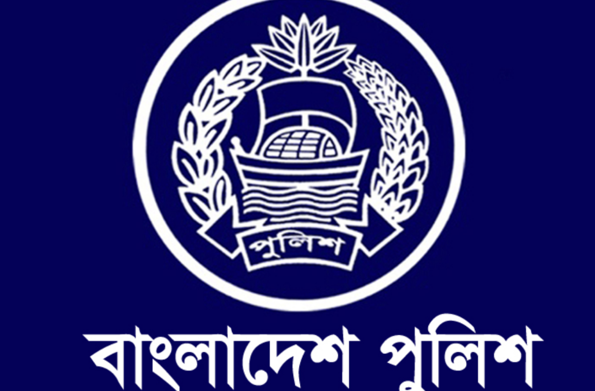 পুলিশের কল্যাণে দ্রুত ব্যবস্থা নেওয়ার নির্দেশ ড. মুহাম্মদ ইউনূসের