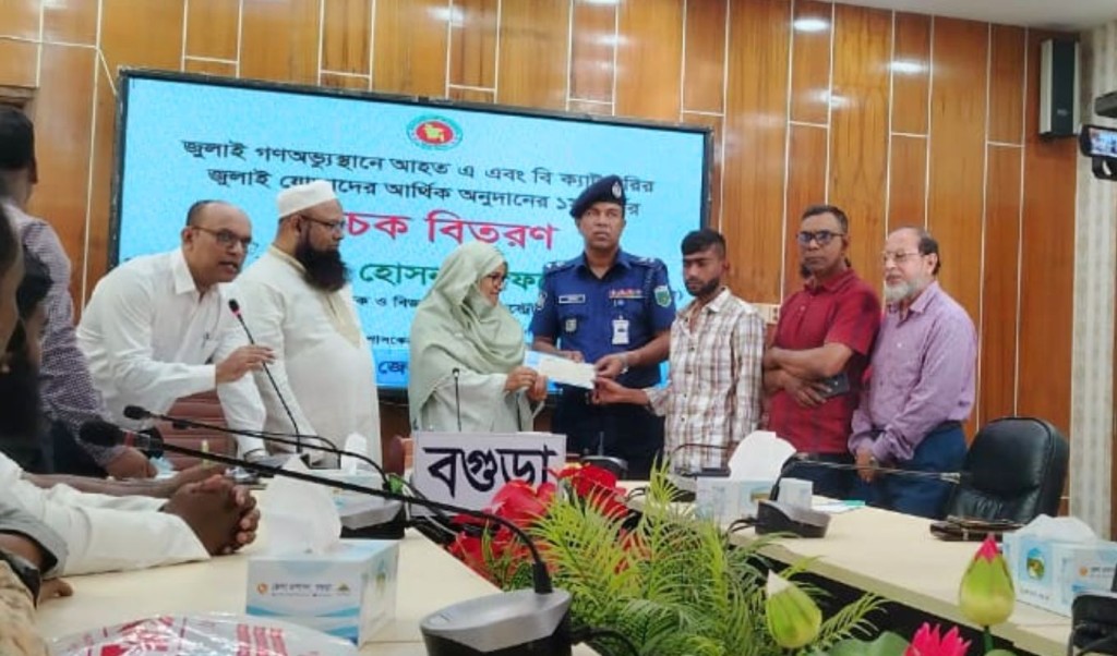 Bagura 1743090314 বগুড়ায় আহত ‘জুলাই যোদ্ধাদের’ চেক বিতরণ