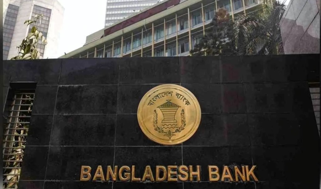 মেঘনা, এনআরবি ও এনআরবিসি ব্যাংকের পরিচালনা পর্ষদ ভেঙে দিল কেন্দ্রীয় ব্যাংক 3 Bangladesh bank 1741096879 2 মেঘনা, এনআরবি ও এনআরবিসি ব্যাংকের পরিচালনা পর্ষদ ভেঙে দিল কেন্দ্রীয় ব্যাংক