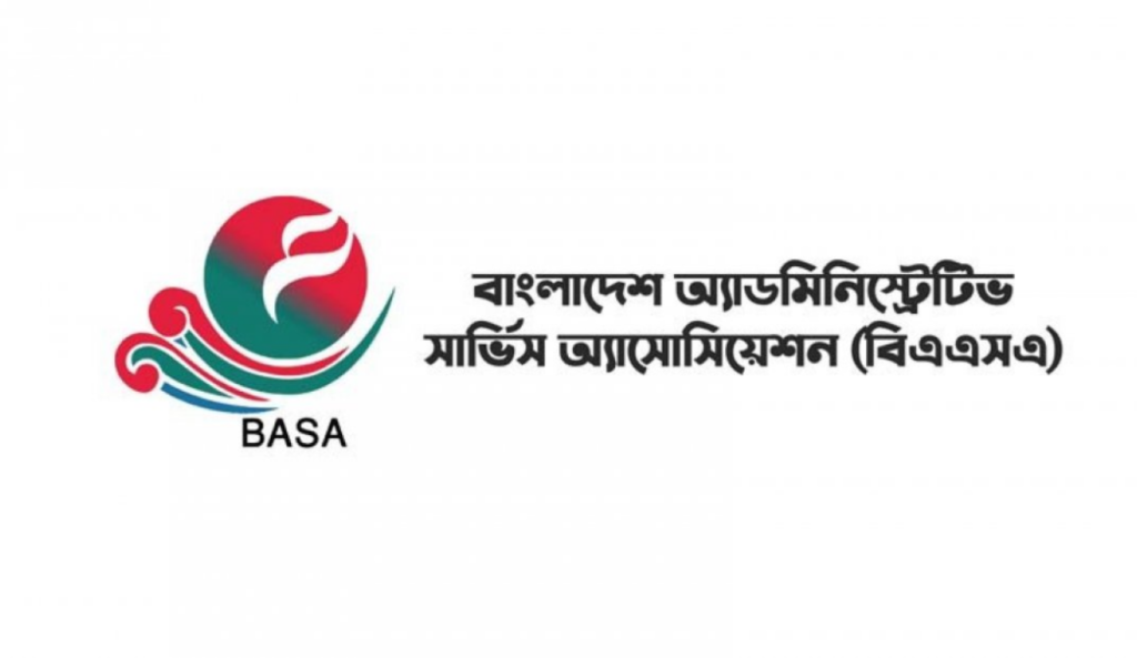 অপরাধীদের চিহ্নিত করে দ্রুত শাস্তির দাবি বাংলাদেশ অ্যাডমিনিস্ট্রেটিভ সার্ভিস অ্যাসোসিয়েশনের 3 Basa 1741441368 অপরাধীদের চিহ্নিত করে দ্রুত শাস্তির দাবি বাংলাদেশ অ্যাডমিনিস্ট্রেটিভ সার্ভিস অ্যাসোসিয়েশনের