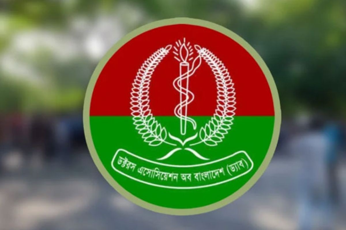 ড্যাবের কেন্দ্রীয় কমিটি বিলুপ্ত, ৪৫ দিনের মধ্যে সম্মেলন ও কাউন্সিল