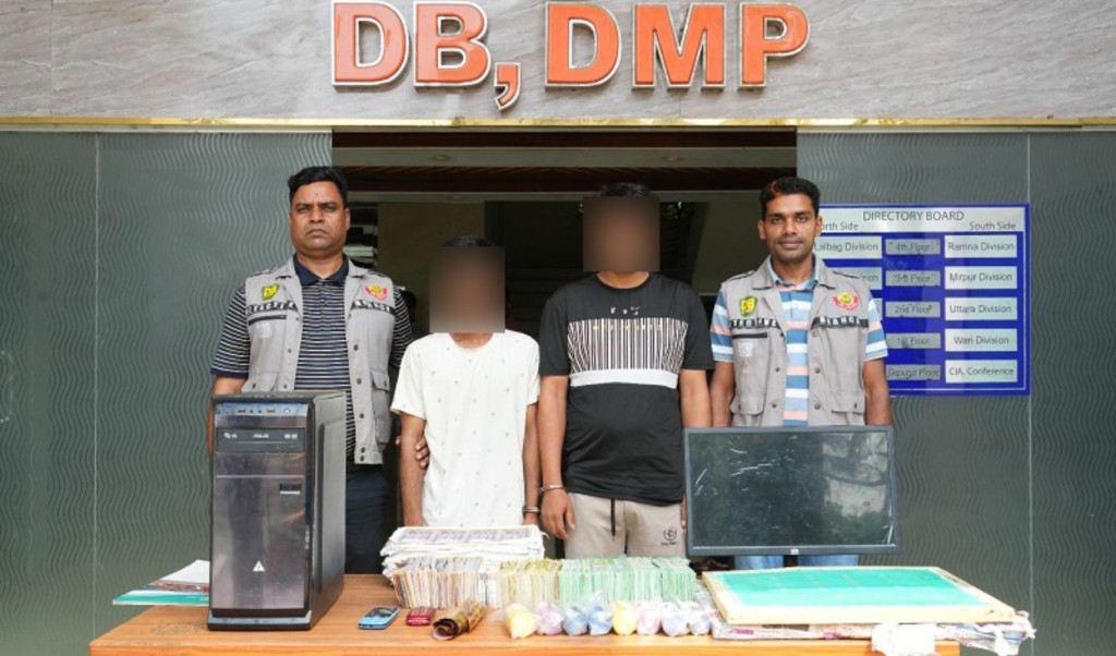রাজধানীতে টাকা ও রুপির জাল নোট জব্দসহ গ্রেপ্তার ২ 4 DMP 1742214504 রাজধানীতে টাকা ও রুপির জাল নোট জব্দসহ গ্রেপ্তার ২