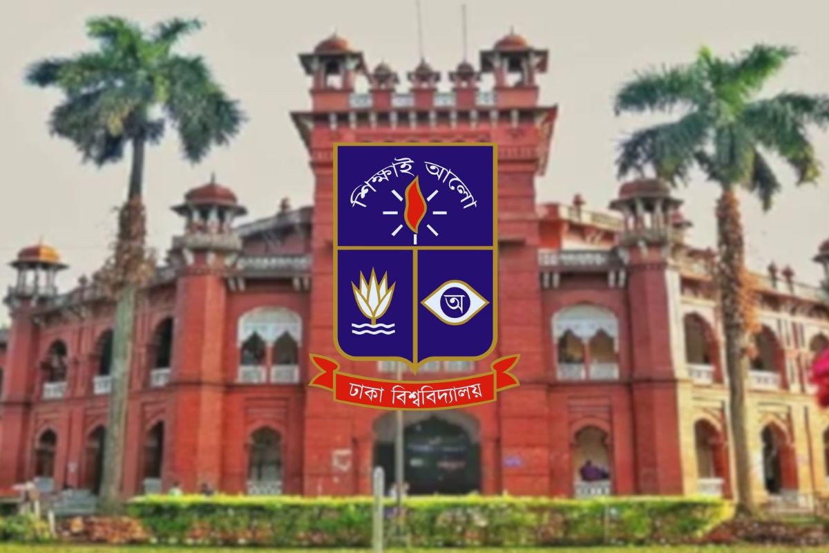 ঢাবির বিজ্ঞান ইউনিটের ভর্তি পরীক্ষার ফল প্রকাশ, ফেল ৯৪ শতাংশ
