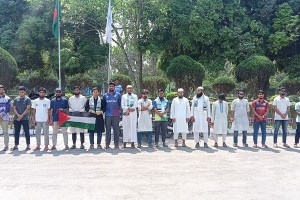 গাজায় ইসরায়েলী হামলার প্রতিবাদে ইবিতে প্রতিবাদ সমাবেশ