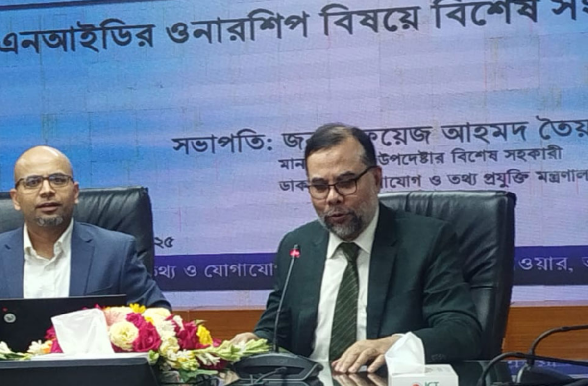ইসির অধীনে থাকবে না এনআইডি, দায়িত্ব পাবে স্বাধীন ডেটা অথরিটি