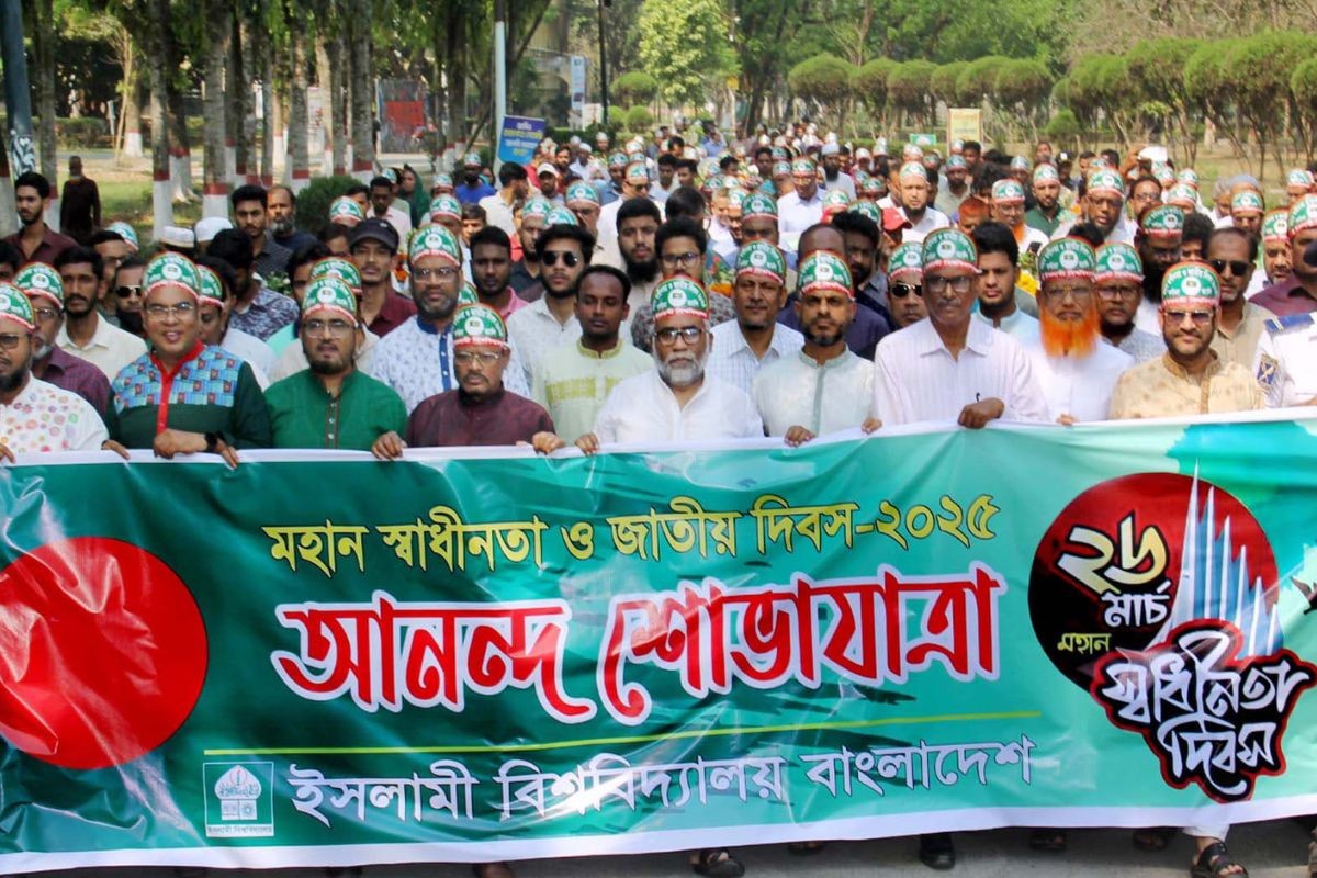 যথাযথ মর্যাদায় ইবিতে মহান স্বাধীনতা দিবস উদযাপন