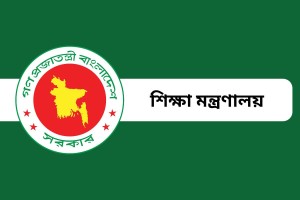 আগামীকাল বেতন-বোনাস পাচ্ছেন শিক্ষকরা