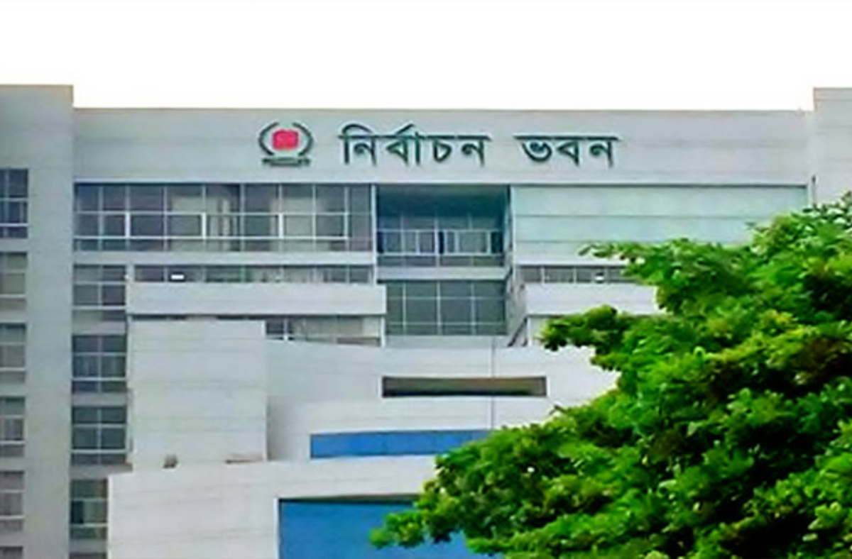 নতুন রাজনৈতিক দল নিবন্ধনে গণবিজ্ঞপ্তি দেবে ইসি