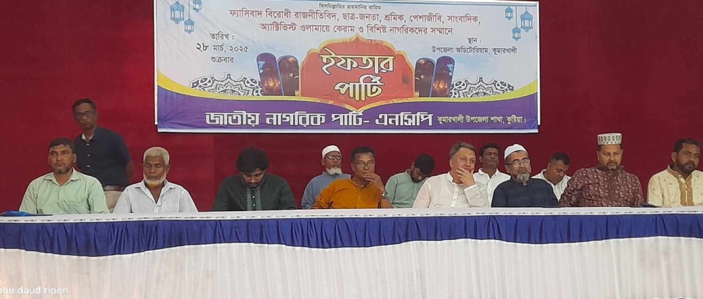 ‘আগে সংস্কার, পরে নির্বাচন’ 2 IMG 20250328 203100 1743173318 ‘আগে সংস্কার, পরে নির্বাচন’