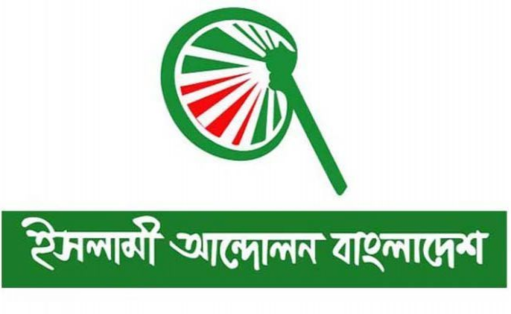 ‘ভারতে মুসলিমরাই শুধু নয়; খ্রিষ্টান, বৌদ্ধ, পাহাড়ি জনগণও উগ্র হিন্দুত্ববাদী সহিংসতার শিকার’ 2 Islami andolon bd 1742301961 ‘ভারতে মুসলিমরাই শুধু নয়; খ্রিষ্টান, বৌদ্ধ, পাহাড়ি জনগণও উগ্র হিন্দুত্ববাদী সহিংসতার শিকার’