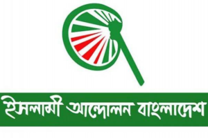 ‘ভারতে মুসলিমরাই শুধু নয়;  খ্রিষ্টান, বৌদ্ধ, পাহাড়ি জনগণও উগ্র হিন্দুত্ববাদী সহিংসতার শিকার’