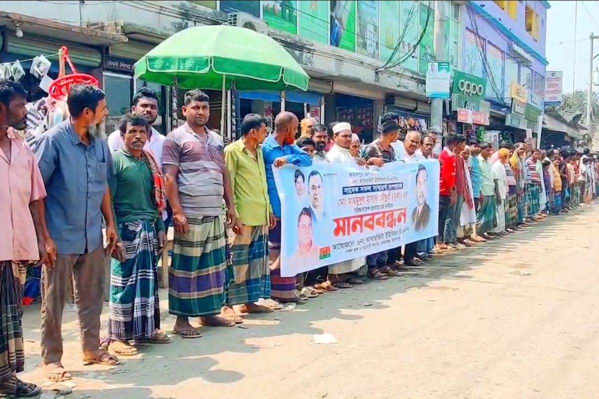 জামালপুরে বিএনপি নেতার বহিষ্কারাদেশ প্রত্যাহারের দাবিতে মানববন্ধন