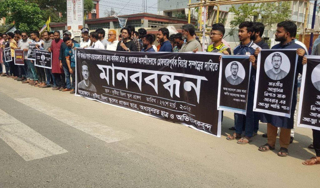 Kushtia 1743085264 আবরারের হত্যাকারীদের গ্রেপ্তার না হওয়া, কারা ব্যবস্থাপনার ব্যর্থতার স্পষ্ট প্রমাণ