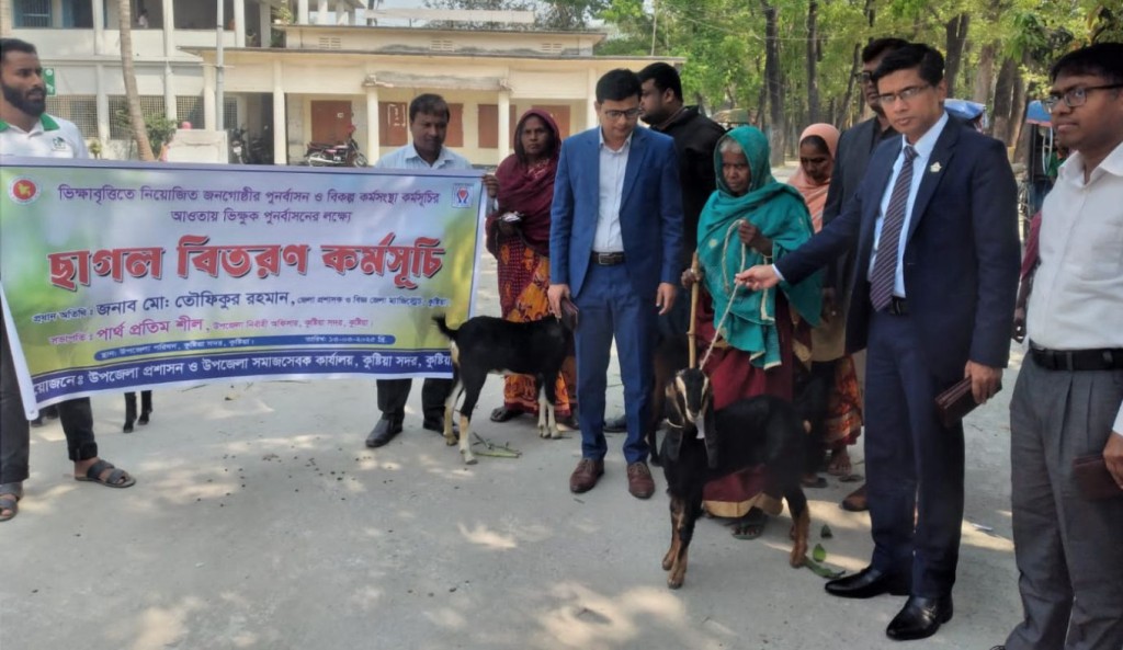 কুষ্টিয়ায় ভিক্ষুকদের মাঝে ছাগল বিতরণ করল প্রশাসন 3 Masum 12 1741871690 কুষ্টিয়ায় ভিক্ষুকদের মাঝে ছাগল বিতরণ করল প্রশাসন