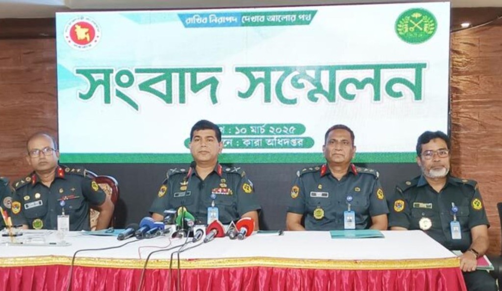 মন্ত্রী, প্রতিমন্ত্রী ও উপমন্ত্রীসহ কারাগারে ডিভিশন সুবিধায় ১৫১ জন 2 Masum 16 1741612486 মন্ত্রী, প্রতিমন্ত্রী ও উপমন্ত্রীসহ কারাগারে ডিভিশন সুবিধায় ১৫১ জন