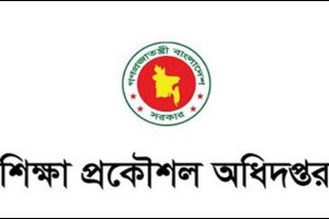 এইচএসসি পাসেই শিক্ষা প্রকৌশল অধিদপ্তরে চাকরির সুযোগ