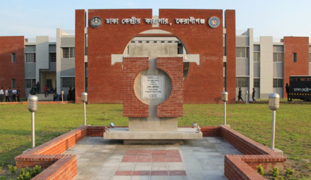 কারাগারের ধারণক্ষমতা ৪২ হাজার, বন্দি ৭০ হাজারেরও বেশি 3 Masum 19 1741616708 কারাগারের ধারণক্ষমতা ৪২ হাজার, বন্দি ৭০ হাজারেরও বেশি