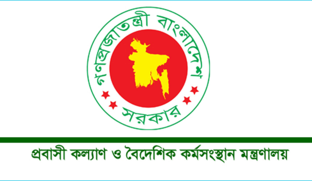 এখন লেবাননে যেতে বাধা নেই বাংলাদেশি কর্মীদের 3 Masum 1 1741186938 এখন লেবাননে যেতে বাধা নেই বাংলাদেশি কর্মীদের