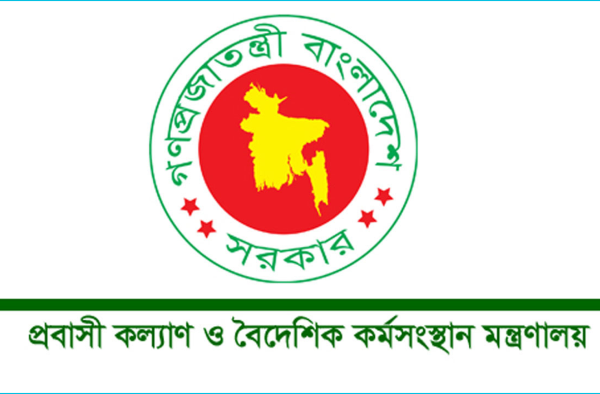 এখন লেবাননে যেতে বাধা নেই বাংলাদেশি কর্মীদের