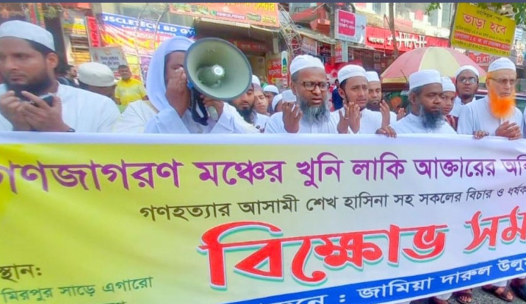 গণজাগরণ মঞ্চের লাকির গ্রেপ্তারের দাবিতে মিরপুরে বিক্ষোভ মিছিল 4 Masum 5 1741950385 গণজাগরণ মঞ্চের লাকির গ্রেপ্তারের দাবিতে মিরপুরে বিক্ষোভ মিছিল