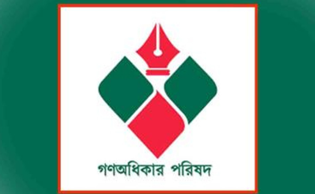খুলনায় নুরুল হক নুরসহ ২৯ জনের বিরুদ্ধে বৈষম্যবিরোধী ছাত্র আন্দোলনের মামলা 4 Masum 1742897905 খুলনায় নুরুল হক নুরসহ ২৯ জনের বিরুদ্ধে বৈষম্যবিরোধী ছাত্র আন্দোলনের মামলা