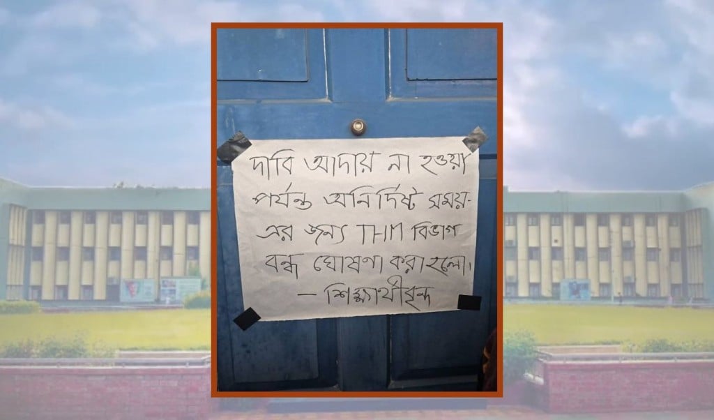 চেয়ারম্যান নিয়োগকে কেন্দ্র করে রাবির প্রশাসনিক ভবন ঘেরাও, জরুরি সভা ‘পণ্ড’ 3 RU 1741257836 চেয়ারম্যান নিয়োগকে কেন্দ্র করে রাবির প্রশাসনিক ভবন ঘেরাও, জরুরি সভা ‘পণ্ড’