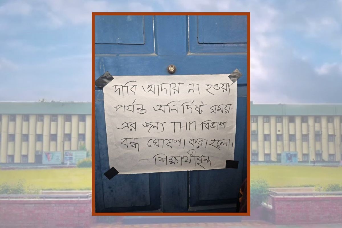 চেয়ারম্যান নিয়োগকে কেন্দ্র করে রাবির প্রশাসনিক ভবন ঘেরাও, জরুরি সভা ‘পণ্ড’