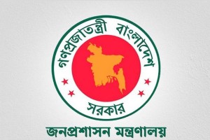 নন-ক্যাডার শূন্য পদে নিয়োগের তথ্য চেয়েছে জনপ্রশাসন মন্ত্রণালয়