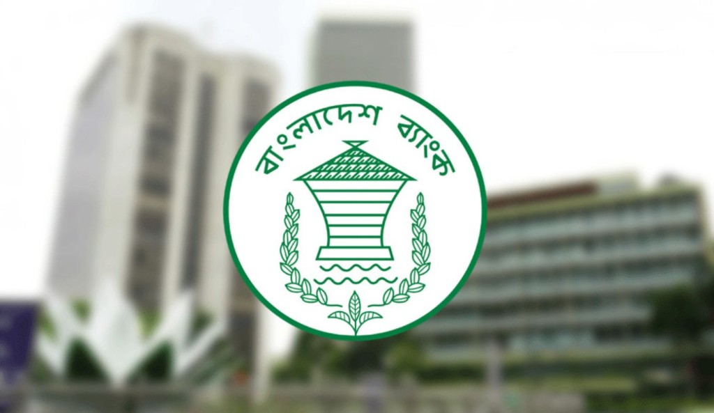 TOUKIR 12 1743086567 শুক্রবার রাষ্ট্রায়ত্ত চার ব্যাংক খোলা, লেনদেন ২ ঘণ্টা