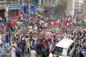 গাজায় ইসরায়েলের হামলার প্রতিবাদে বাইতুল মোকাররমে বিক্ষোভ মিছিল