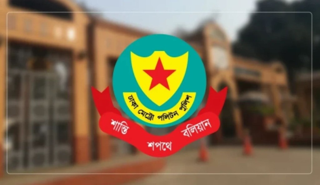 ডিএমপির ঊর্ধ্বতন পর্যায়ে ফের বড় রদবদল 4 TOUKIR 23 1742647574 ডিএমপির ঊর্ধ্বতন পর্যায়ে ফের বড় রদবদল