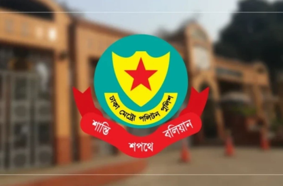 ডিএমপির ঊর্ধ্বতন পর্যায়ে ফের বড় রদবদল